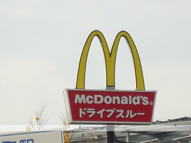 その他　マクドナルド中田ヤマザワ店（その他）まで702m