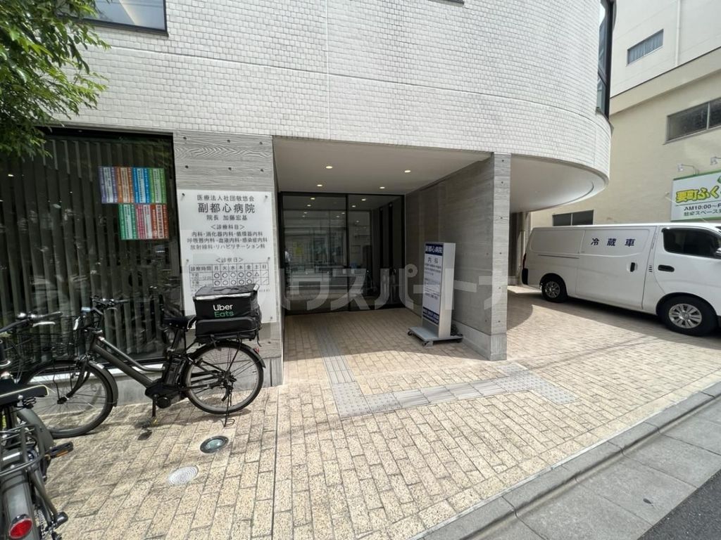 病院　医療法人社団敬悠会副都心病院（病院）まで1210m