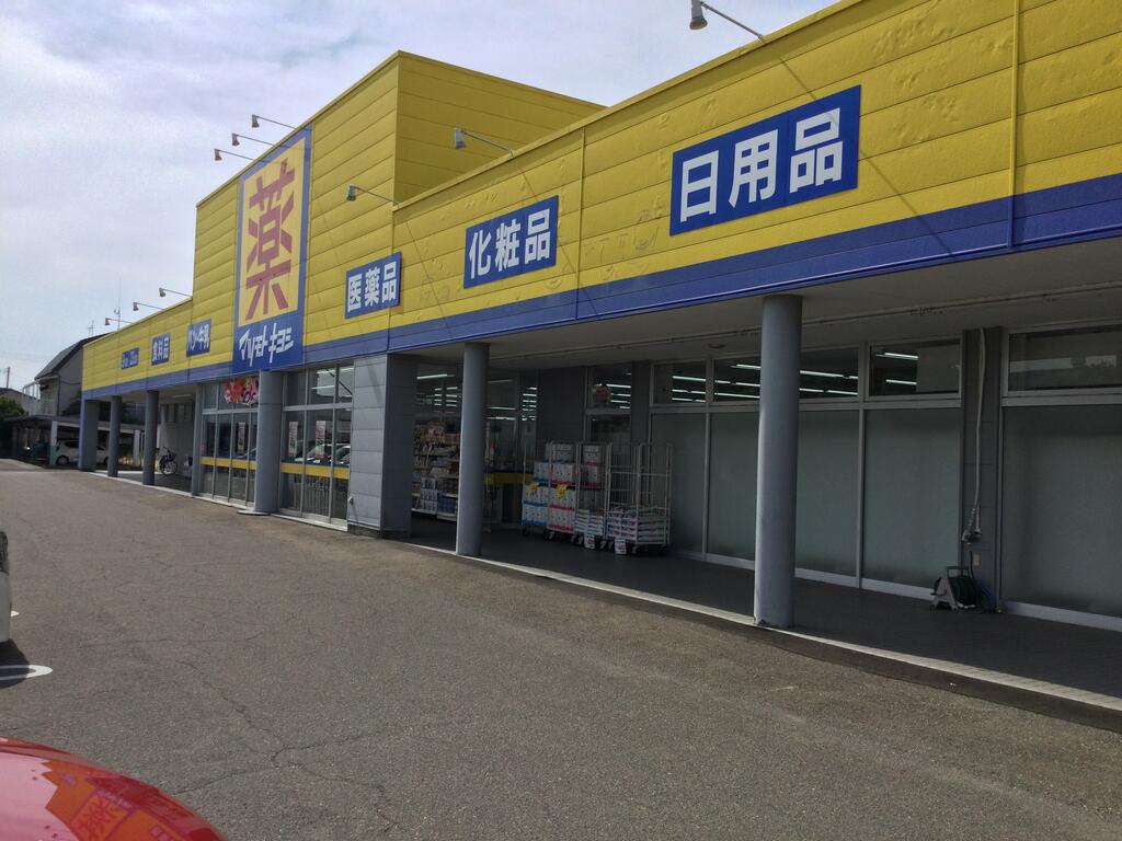 マゴコロ・ヴィレッタ七軒の周辺写真