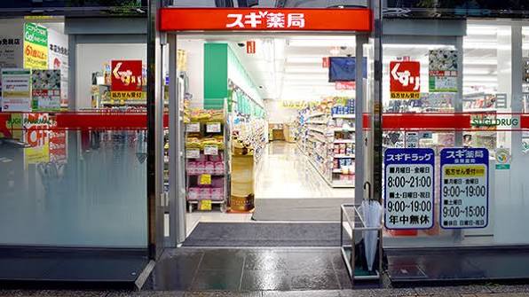ドラックストア　スギ薬局新川一丁目店（ドラッグストア）まで334m