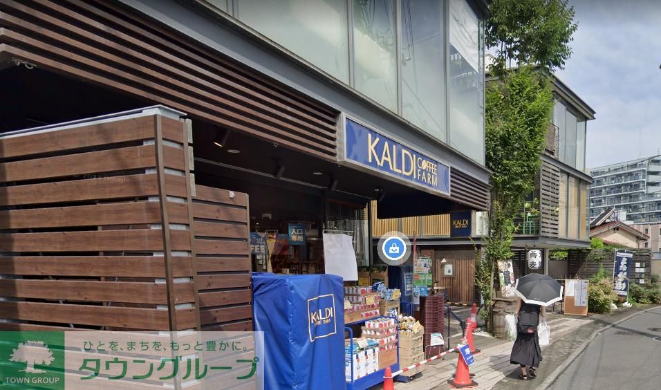 スーパー　カルディコーヒーファーム逗子店（スーパー）まで760m
