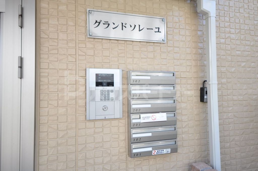 グランドソレーユの外観写真