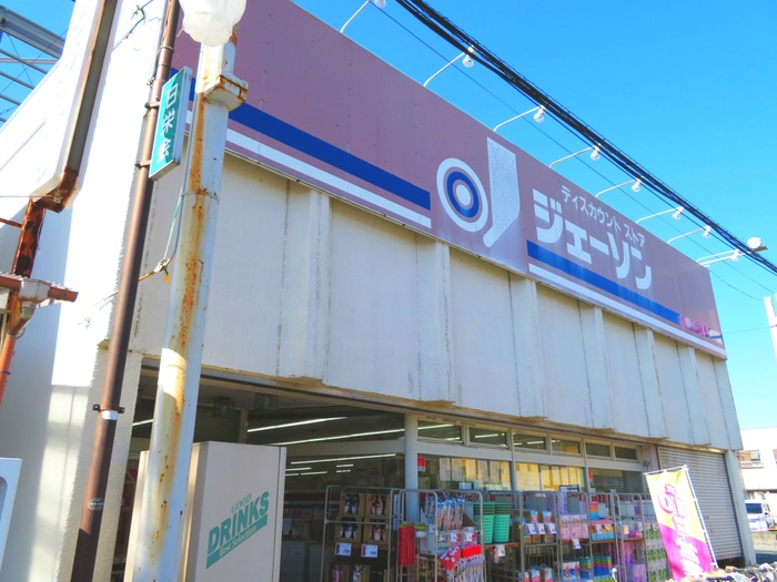 インペリアルヒルズIIの周辺写真