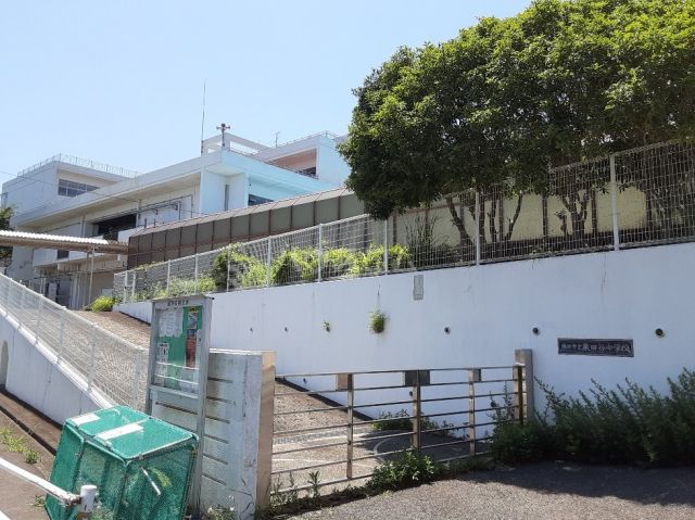 中学校　横浜市立栗田谷中学校（中学校）まで368m