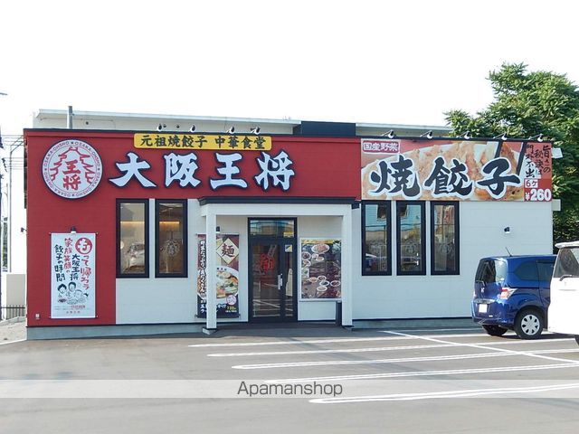 七飯町大川2丁目14番戸建の周辺写真