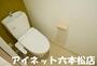 トイレ　落ち着く空間ですね。