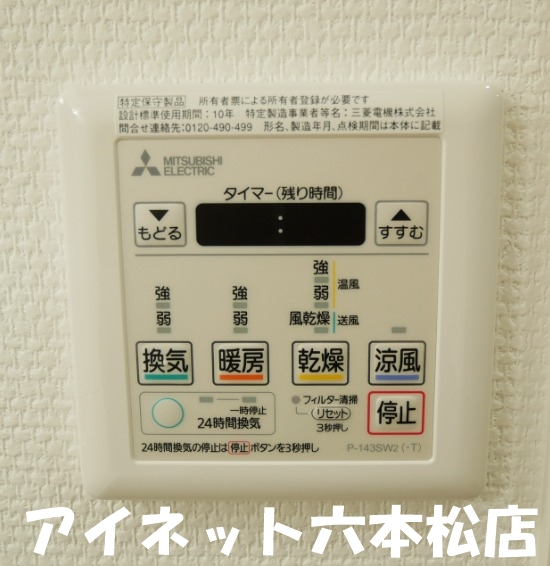 地下鉄空港線 唐人町駅 徒歩2分 10階建 築5年のその他写真