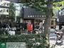 郵便局　武蔵野中町郵便局（郵便局）まで590m