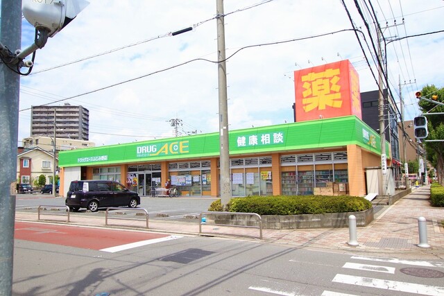 ドラックストア　ドラッグエースふじみ野店（ドラッグストア）まで100m