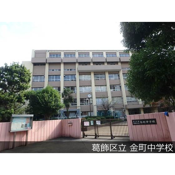 UR金町第二の周辺写真