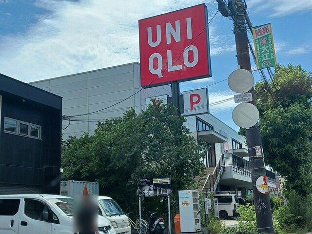 その他　ユニクロ喜連瓜破店様（その他）まで721m