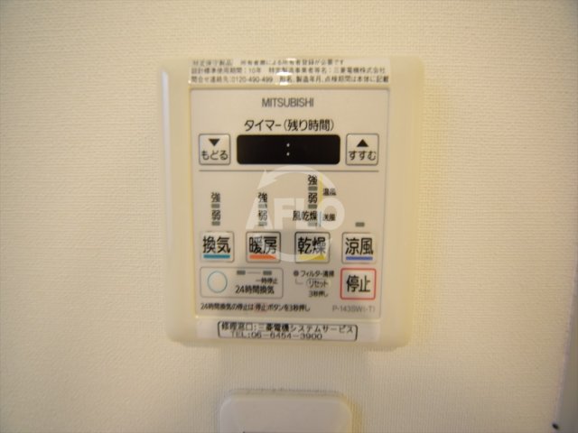 その他　サンマイン北浜　浴室乾燥機