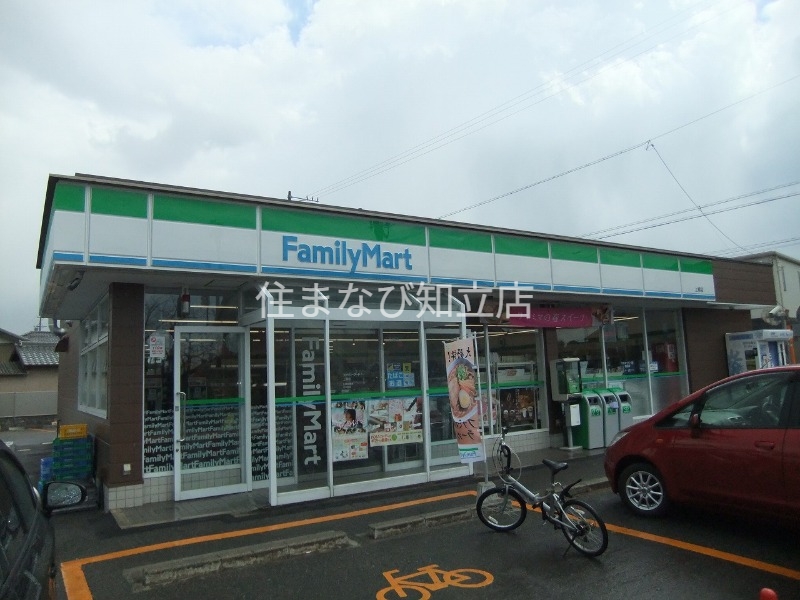 コンビニ　ファミリーマート上郷店（コンビニ）まで338m