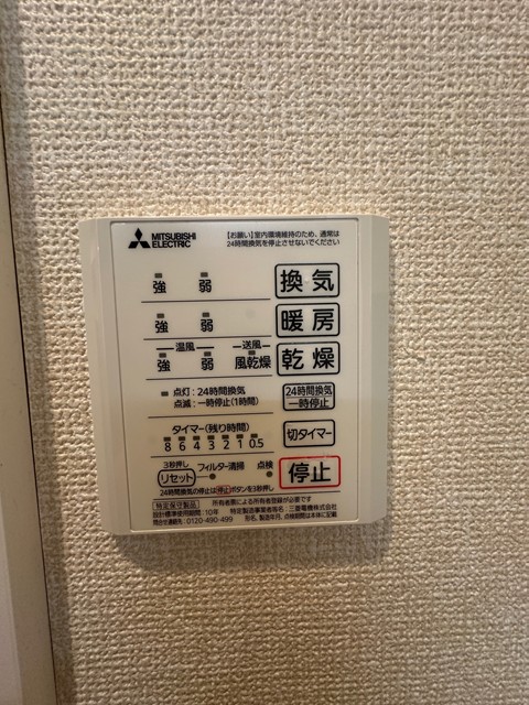 フォレ アベニールのその他写真