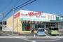 その他　ラビット21にっさい店（その他）まで122m