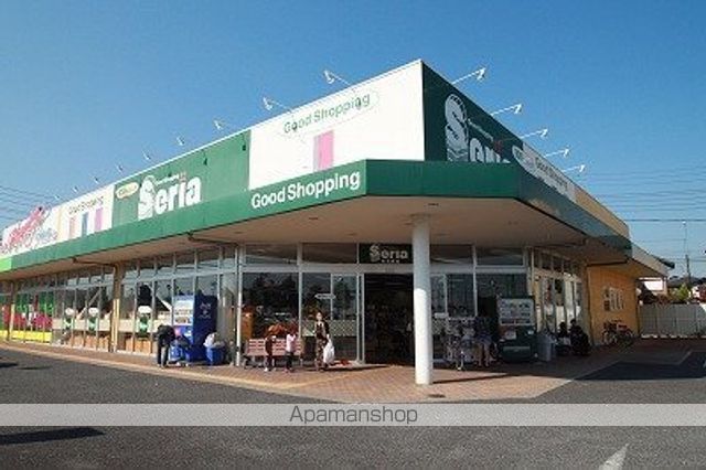 その他　セリア 坂戸入西店（その他）まで122m