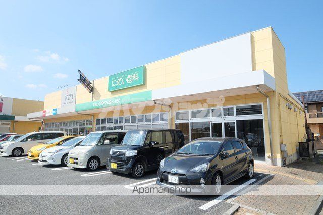 病院　にっさい歯科（病院）まで191m