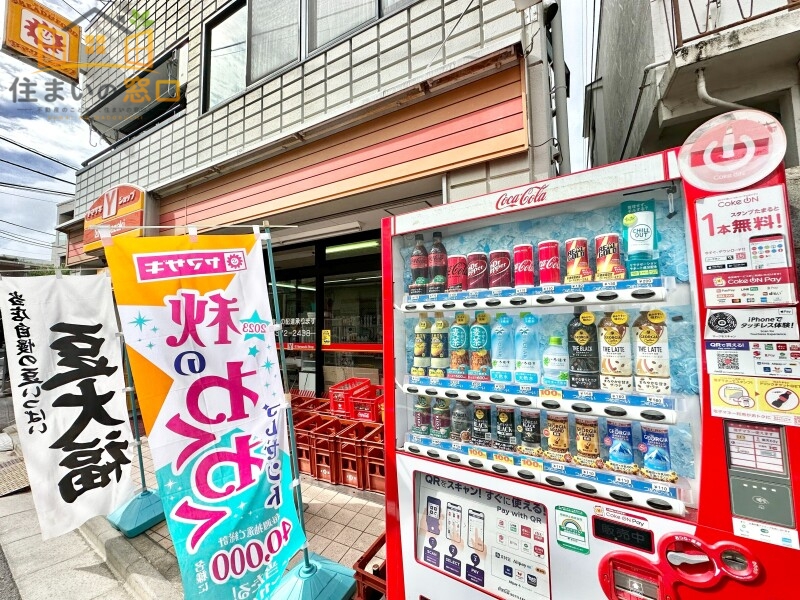 コンビニ　ヤマザキYショップみのわ（コンビニ）まで129m