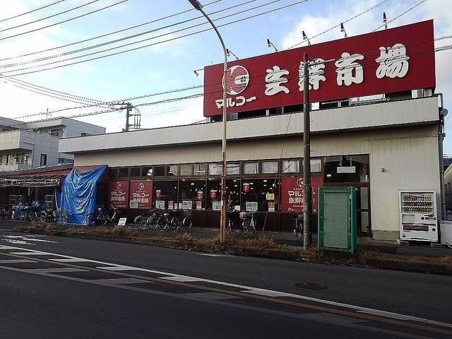 スーパー　マルコー生鮮市場草加稲荷店（スーパー）まで350m