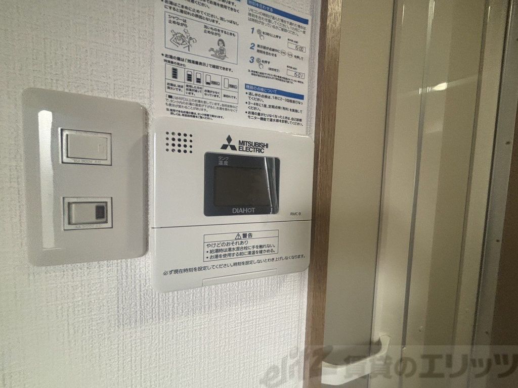 その他部屋・スペース　下駄箱