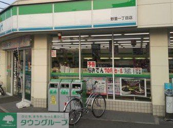 コンビニ　ファミリーマート野里一丁目店（コンビニ）まで200m