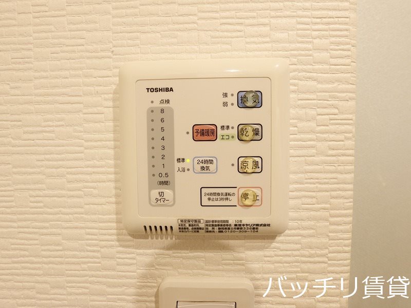 その他設備　写真は同シリーズタイプの為、参考写真になります。