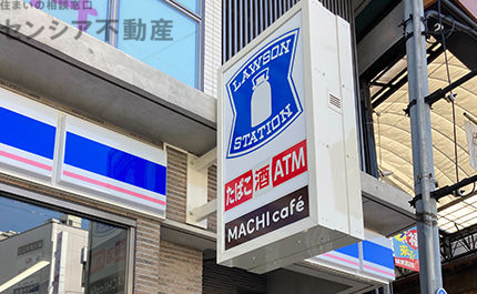 コンビニ　ローソン城東今福西一丁目店（コンビニ）まで91m