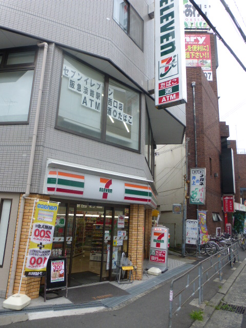 コンビニ　セブンイレブン阪急淡路駅西口店（コンビニ）まで195m