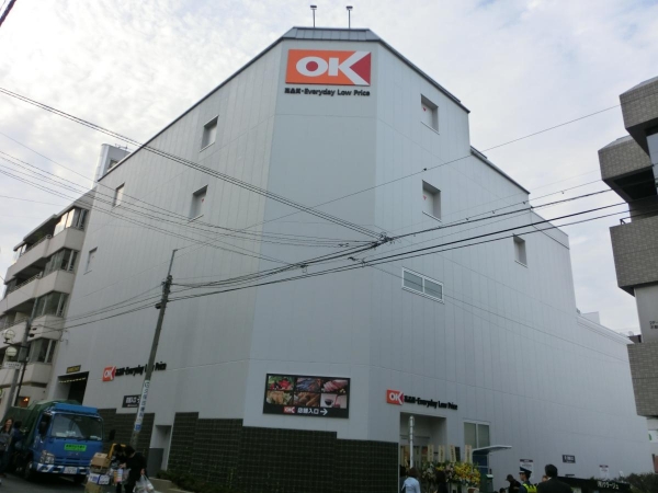 スーパー　オーケー千駄ヶ谷店（スーパー）まで659m