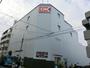 スーパー　オーケー千駄ヶ谷店（スーパー）まで659m