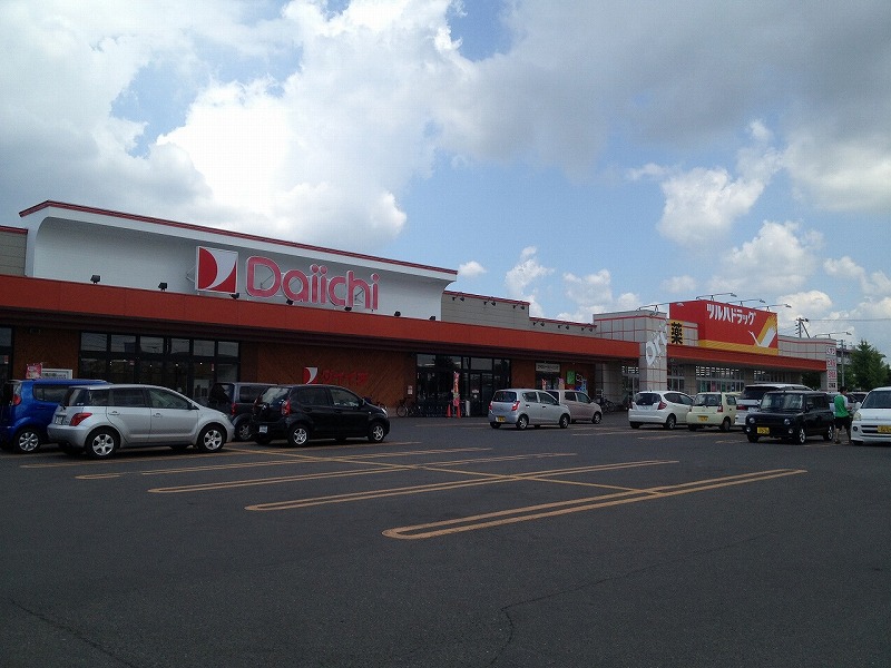 スーパー　ダイイチ二条通店（スーパー）まで1024m