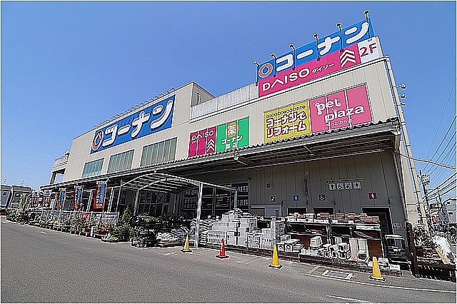 ホームセンター　ホームセンターコーナン大東御領店（ホームセンター）まで910m