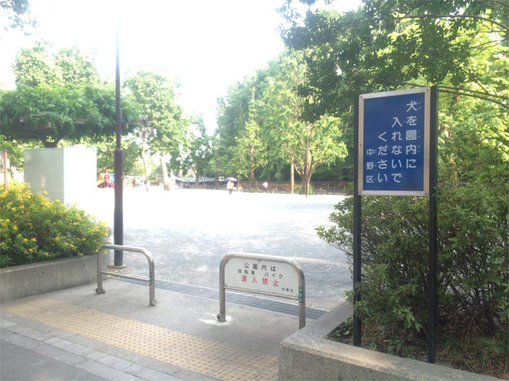 【翠雲荘の公園】