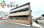 半田駅より徒歩9分 3階 築4年11ヶ月の賃貸物件