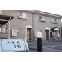 碧南中央駅より徒歩2分 1階 築19年3ヶ月の賃貸物件