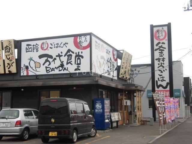 飲食店　まいどおおきに食堂函館万代食堂（飲食店）まで342m