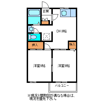 郡山市字菜根屋敷のアパートの間取り