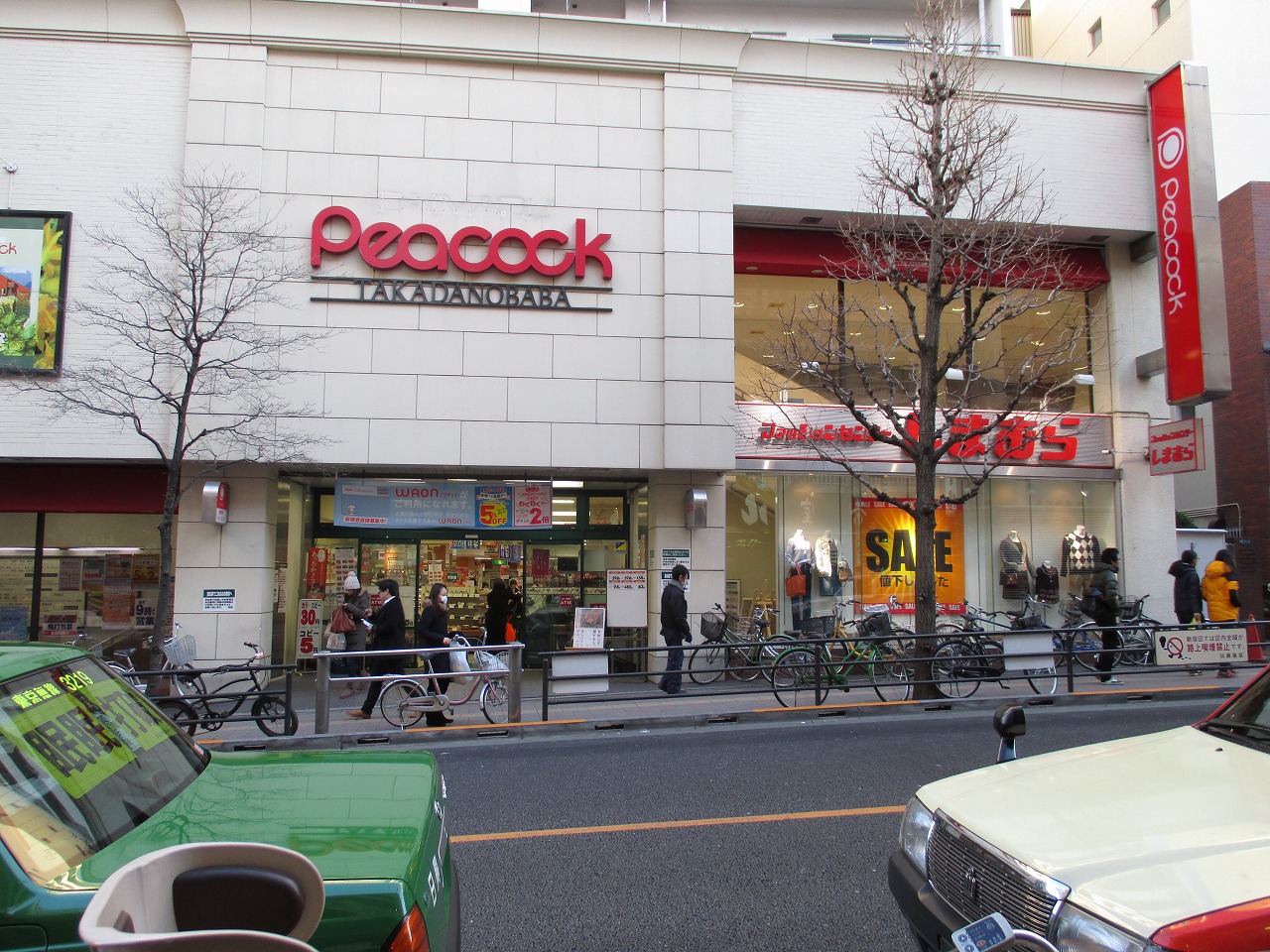 スーパー　ピーコックストア高田馬場店（スーパー）まで324m