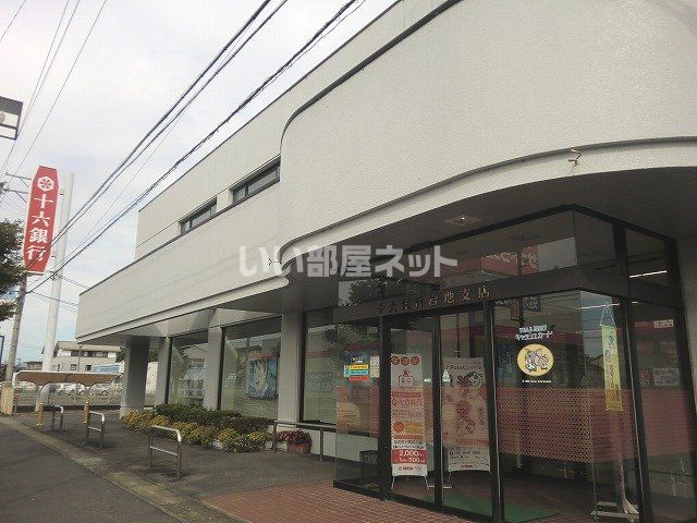 【岐阜市前一色のアパートの銀行】