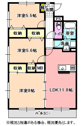 マンション花水木の間取り