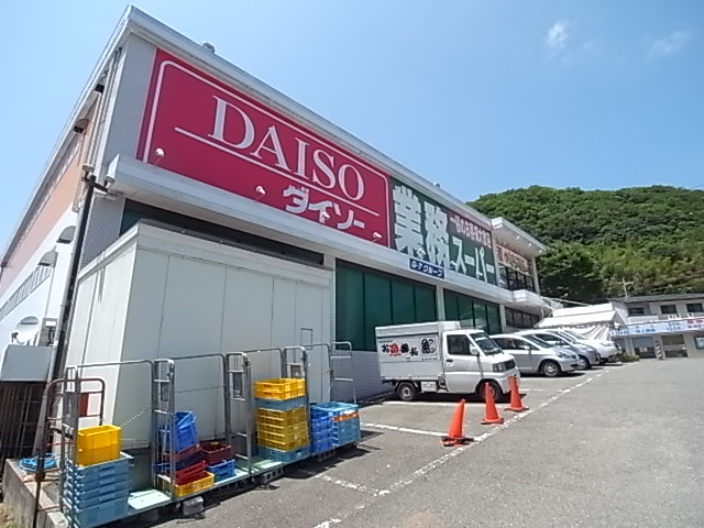 【神戸市北区山田町下谷上のアパートのスーパー】