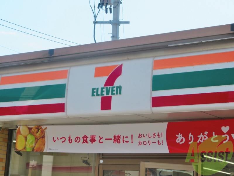 【コーポ岩谷のコンビニ】