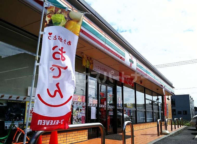 アムール松飛台のコンビニ