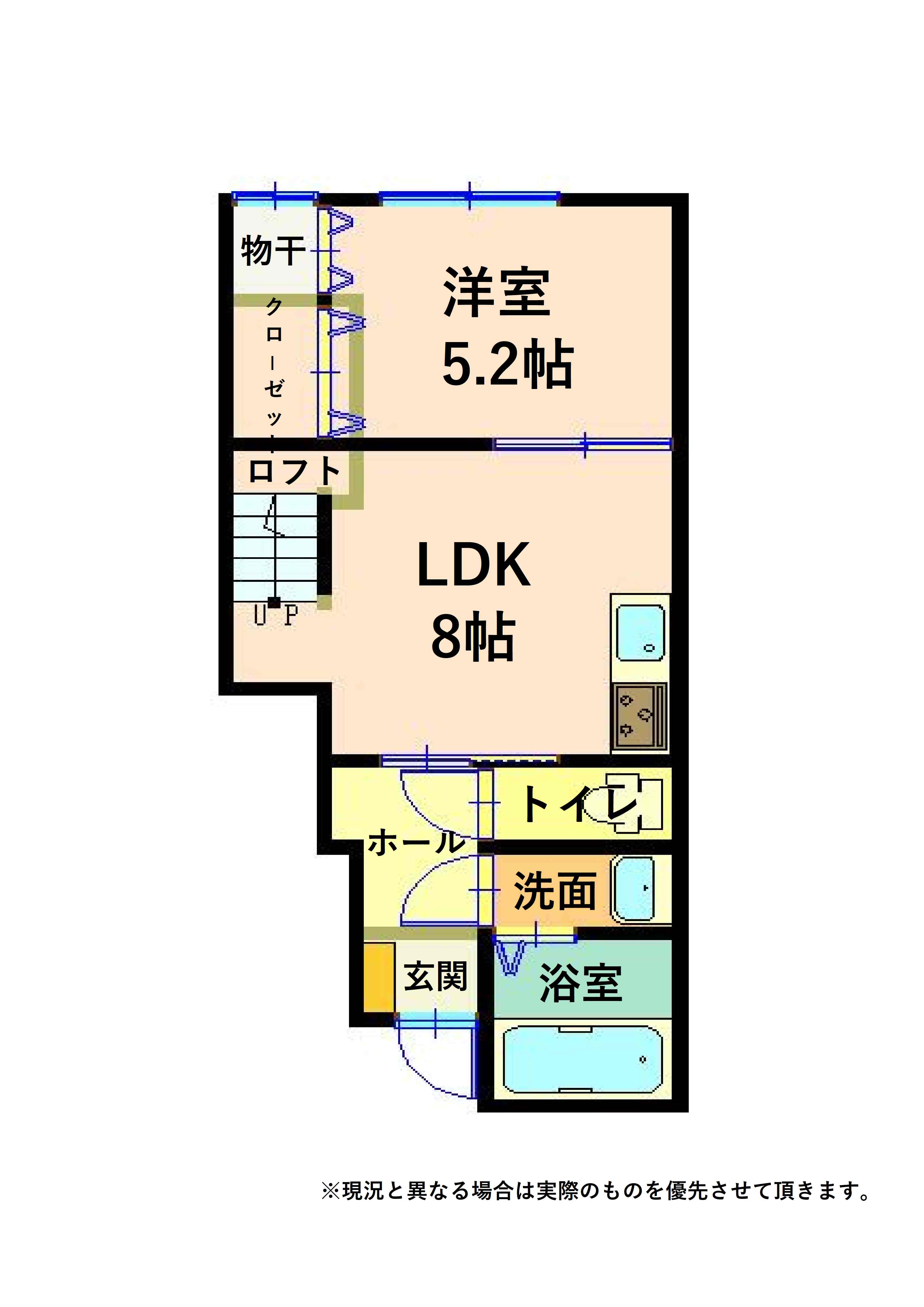 La VitaIの間取り