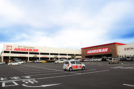 ホームセンター　HANDSMAN(ハンズマン) 大野城店（ホームセンター）まで278m