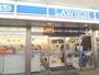コンビニ　ローソン中川馬手町一丁目店（コンビニ）まで522m