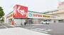 ドラックストア　スギ薬局太平通店（ドラッグストア）まで570m