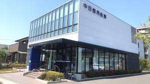 銀行　中日信用金庫中川支店（銀行）まで152m