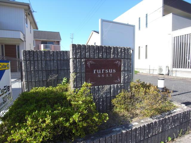 その他　その他