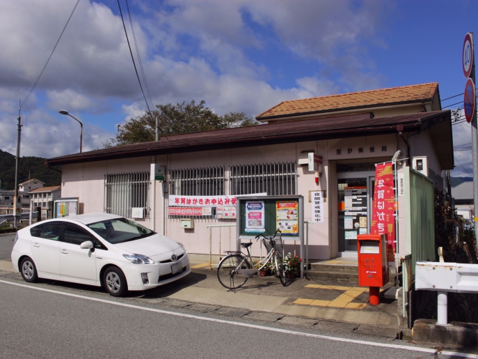 【レオパレス屋形IIの郵便局】